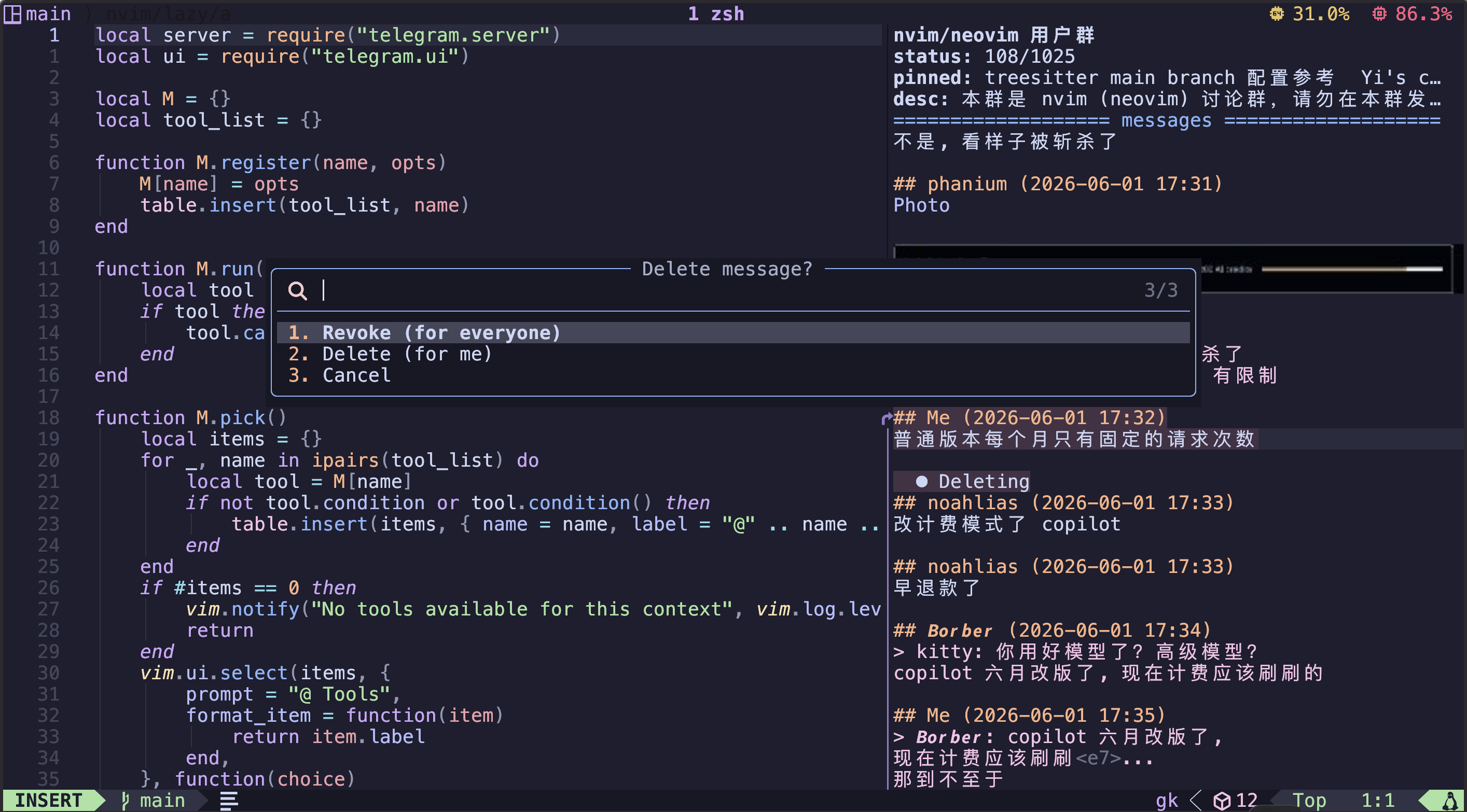 telegram.nvim message input